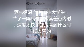 给逼逼带阴环的骚货，情趣白丝诱惑阴环扯着阴唇漏出逼逼，阴蒂带着小铃铛，道具双插蹂躏骚穴浪叫呻吟不止