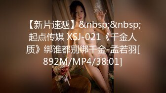 [MP4]萝莉女神 最美窈窕身材少女91小魔女▌鸡蛋饼▌开档白丝初次炮机调教