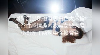 帅气体育生被男人勾起欲望,与男人激情做爱 中集