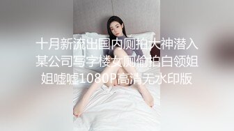 【AI画质增强】 你把手机摆这干啥_我怕你录像 悲剧！长发花臂气质美女被操完才意识到有可能被偷拍了！