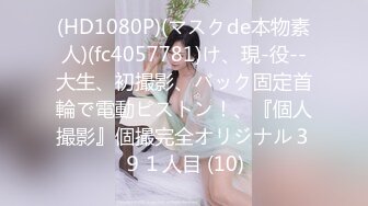 和老婆真实自拍，声音可射