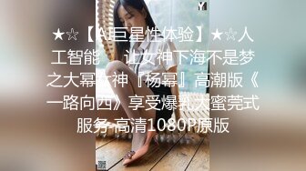 【某某门事件】 恋爱综艺女嘉宾被扒下海-超高颜值完美身材91missA大尺度作品合集！ (8)