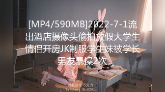 [MP4/1.16G]2023-10-21酒店偷拍带宠物猫来开房的一对情侣女的戴个眼镜颜值还可以趴男友身上被疯狂输出