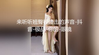 百度云泄密-E罩杯性感大美女和闺蜜老公偷情