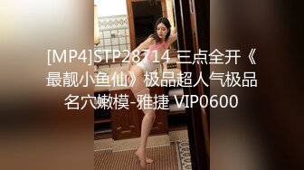 [HD/0.9G] 2024-09-30 香蕉秀JDSY-092欢喜冤家中奇毒