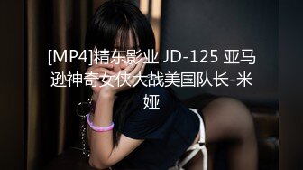 [MP4/ 530M] 劲爆完美身材 极品尤物ChineseBunny巅峰女神顶级精盆 火辣极品身材