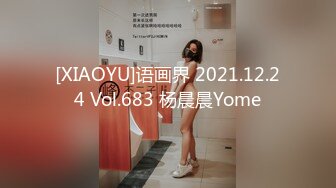 [MP4/430MB]烏托邦傳媒 WTB056 過年不寂寞 新年福袋抽到拜年機器人的新年服務 白熙雨