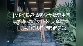 专访楼凤站街女 白皙丰满体质一镜到底，提枪后入怒射