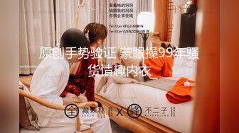 ～精彩資源值得收藏7K24030201㊙️強烈推薦㊙️江蘇綠帽暴躁君給蜜桃臀母狗老婆找單男3P(28V 97P)～精彩資源值得收藏 (1)