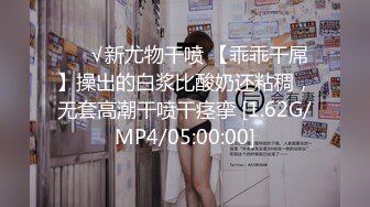 推特美乳女神『DCBB』极品母狗会口交会3P 带环可内射 非常淫荡 爆裂黑丝 前怼后操