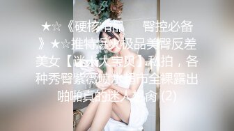 调教风骚熟女阿姨