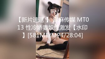 AV0054 大象传媒 巨乳小三的计谋