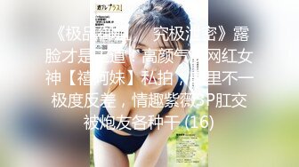 STP23755 强无敌好身材骚女3小时连续爆操&nbsp;&nbsp;小穴毛毛浓密性欲强&nbsp;&nbsp;主动骑乘扭动小腰&nbsp;&nbsp;人肉打桩机&nbsp;&nbsp;各种姿势换着