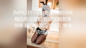 最新流出萤石云酒店摄像头偷拍白嫩苗条美女