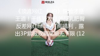 任我摆佈的孕妇