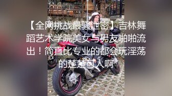 橘子大神酒店约炮刚刚大学毕业出来兼职的女生一直喊着不要内射最后射了她满满的一B生气了