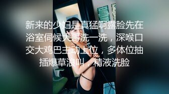 【十个眼镜九个骚原声定制】邻家眼镜小骚妹『小芸』与18CM大长枪激情足交啪啪私拍 掰开粉嫩小穴激情啪啪 (4)