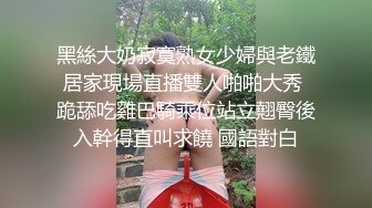 175大长腿骚【小丫狸】拥有高挑身材大长腿的骚女主播喜欢穿着连体黑丝袜用各种道具插插自己的骚浪小穴【95v】 (44)