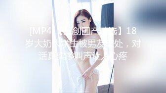 [MP4/547M]9/16最新 美女学生网友见面酒店开房抱起来草到她尖叫VIP1196