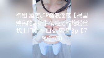 《震撼❤️泄密》微博红人梨甜姨冰清美人留学生李X宜与男友私密不雅自拍视图外泄极品反差婊150P 1V