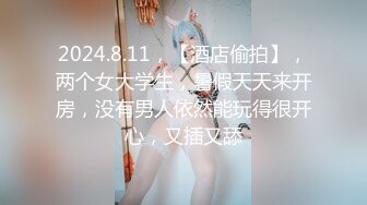 【新片速遞】 清纯极品小可爱❤️【小秃秃】约啪面具男~无套各种舒服姿势操逼~啊~好爽❤️插慢一点~快受不了啦~爽翻天[728M/MP4/01:00:47]