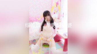 ✿女神堕落✿极品反差女神〖吴梦梦〗公廁痴女玩的就是一个紧张刺激看女神被一步步沦陷美妙快感展现放荡的另一面