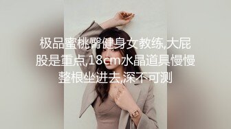 邪恶三人组下药迷翻美女同事带回酒店各种姿势轮流操高清完整版 (4)