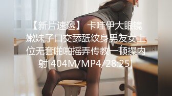 [MP4]STP31364 【瘦猴先生探花】约操丰满良家妹子，扭扭捏捏还不愿意，操起了叫的骚，大肥臀撞击抖动 VIP0600