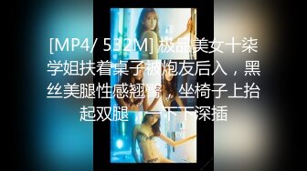 [MP4]黑马乐播传媒最新出品出轨少妇一边偷情一边和老公保持通话