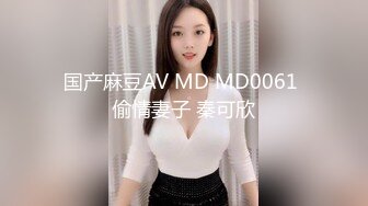 ⚡淫欲反差美少女⚡软萌小可爱楼道露出调教啪啪，大长腿美少女清纯与风骚并存 谁不喜欢这么主动