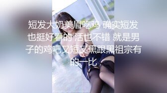 邢台小姑娘超赞口活下