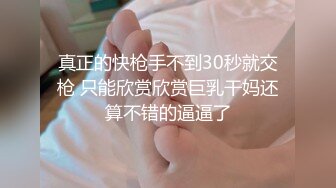 绿帽男找狼友一起3P享受极品骚货女友的淫荡小穴…