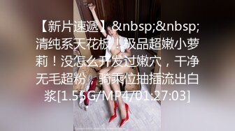 『萌之乖乖』清纯白嫩小仙女小姐姐 JK制服的诱惑纯洁少女 白里透红的身姿 在大鸡巴爸爸的鸡巴下变成淫荡的小母狗