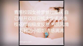 简陋的浴室，清纯美少妇奶妈，我挤奶给你吃哦 来舔一下我的奶头，吃一下，骚骚的少妇姐姐！