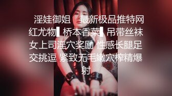 蘇小涵 黑絲S女王調教公狗 高跟美足挑逗蛋蛋肉棒淩辱 操入主人嫩B服侍