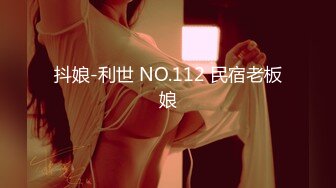 【TM0050】32D小支马狐媚娘!魅惑初登场 写真女郎来了 #徐婕