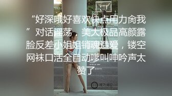 《国模精品泄密》清纯苗条平面模特【小雅】生活所迫无奈下海宾馆大尺度私拍人体少见的菜花逼拍着拍着淫水快流出来了