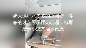 【新片速遞】迷死人的小骚货露脸勾引大哥激情啪啪，黑丝情趣骚奶子让大哥无情抽插，干的太猛了把套子弄逼里抠出来好刺激[396MB/MP4/42:10]