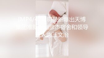 【极品反差婊】澳洲留学妹为拿绿卡勾搭老白男，吃大白吊，被大屌无套狂艹，超级无情！