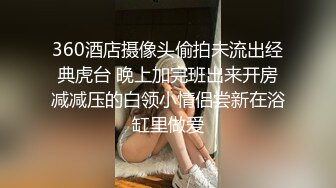 STP19007 泽尻骚气眼镜少妇开档丝袜包臀裙找男技师按摩啪啪，勾引技师摸奶关灯口交按摩床上抽插