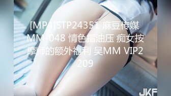 麻豆传媒 MMZ-047变态家摄影师-林怡梦