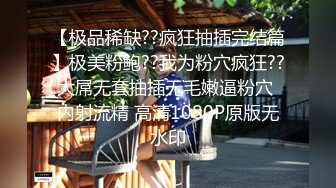 现金支付外围骚女，开档丝袜舔逼吃大屌