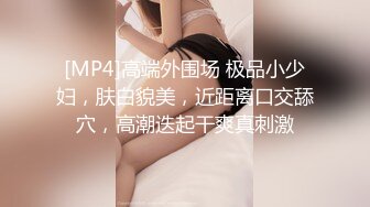 MD-0149 李文雯 凌辱凡尔赛文学少女 麻豆传媒映画