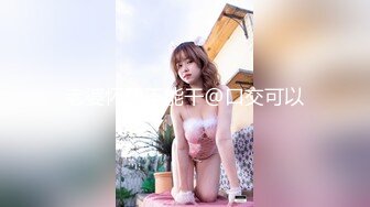 [MP4/ 1.51G] 乖巧听话还超级骚的婊妹伺候小哥激情啪啪，交大鸡巴吸蛋蛋，还给小哥舔菊花