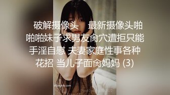 无套操00年的小骚逼