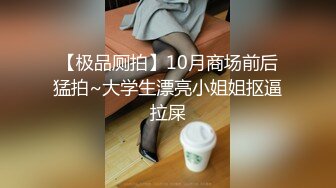 真实淫妻绿帽，极品人妻供单男玩乐，人妻一声‘用力’，激起了单男的威猛！