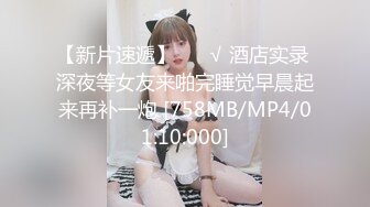 最新4月重磅！有身材有气质有颜值推特女神【暗里着迷】订阅福利，需要人陪自摸蜜穴含假屌秀口活 (4)