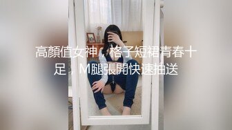 【极品无码】美丽新同学小希【下篇】无预警被男同学爆肛，疼的直叫，顶级色影【Ed_Mosaic】无码性爱影片60分钟，高清原版