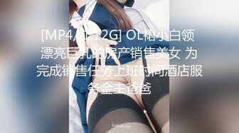 [MP4/766M]8/31最新 小小年纪很会玩水晶假屌爆插小穴高潮喷水VIP1196