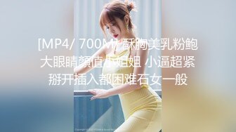 丰嫩美胸圆润让人痴迷 身材的曲线真是一个完美的炮架子[148P/1.74G]